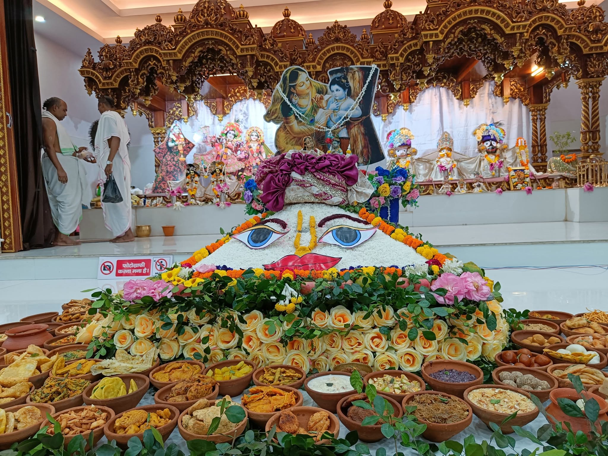 Govardhan Puja